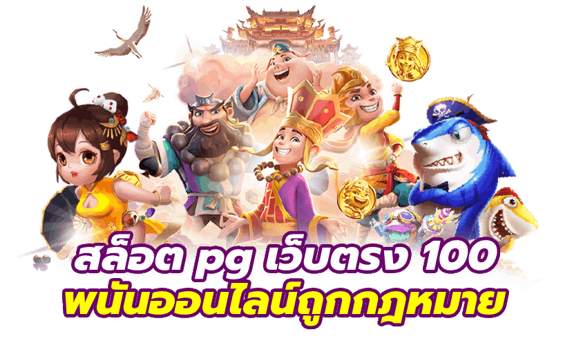 UFAMAX789 เว็บตรง