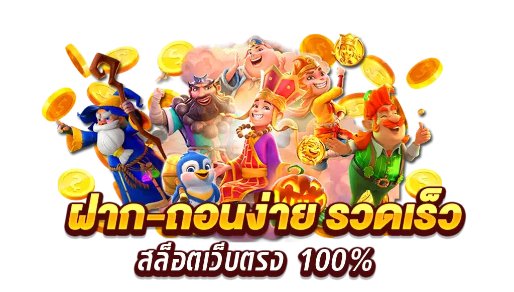 LKC668 สล็อต